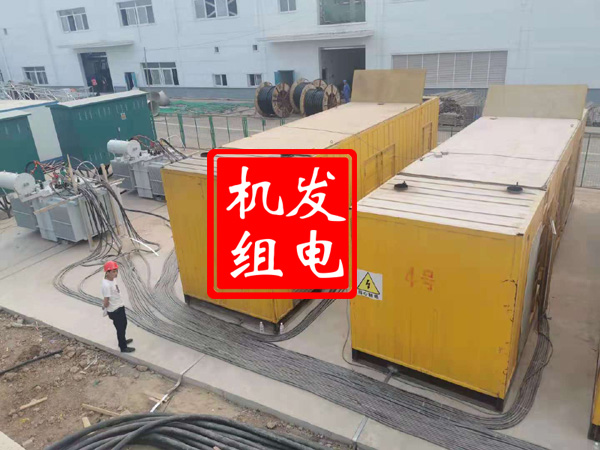 永川发电机租赁必备常识