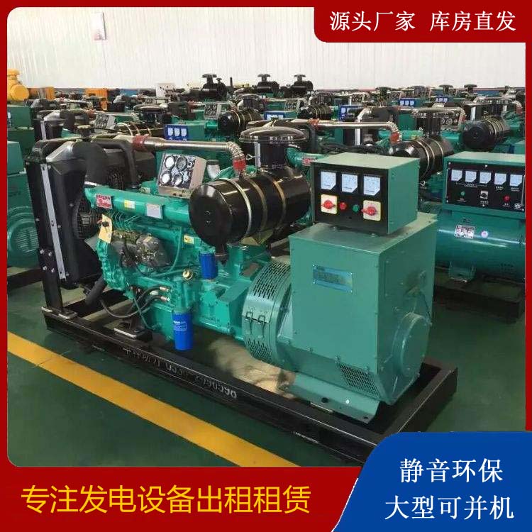 永川租赁发电机的原理是什么